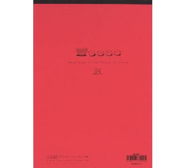 GP-WP Writing Pad 50s