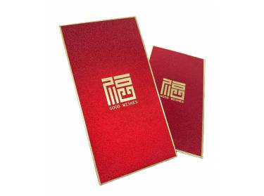 EP-ENVSL(R) Red Packet Slim Envelope