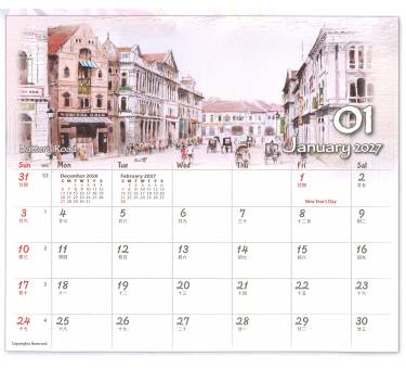 2027 Diaries, Planner & Calendar