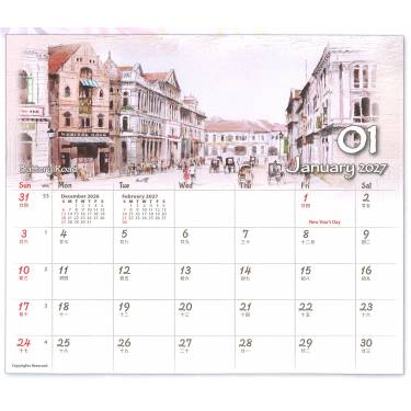 2027 Diaries, Planner & Calendar